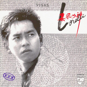 亚洲欧美一区二区三区久久
