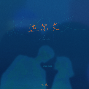 亚洲欧美一区二区三区久久
